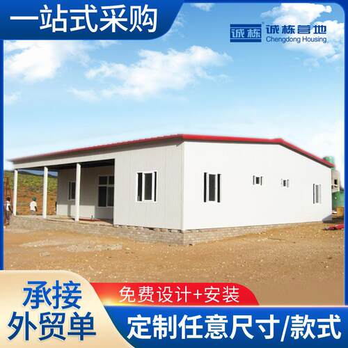 营地工厂组装移动房屋活动房厂家供应项目部活动板房