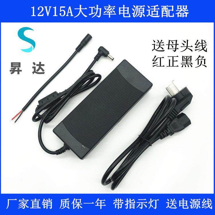 汽车CD机改家用电源12V15A 12A 车载收音机 低音炮220V转12V电源,网络设备/网络相关,电源/适配器,淘宝优惠券,粉丝福利购,淘宝优惠卷