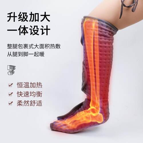 跨境亚马逊电加热保暖护膝护腿关节热敷加热垫理疗老年人老寒腿