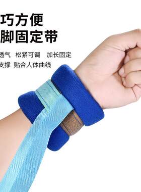 老人约束约束手套手套人防颈)