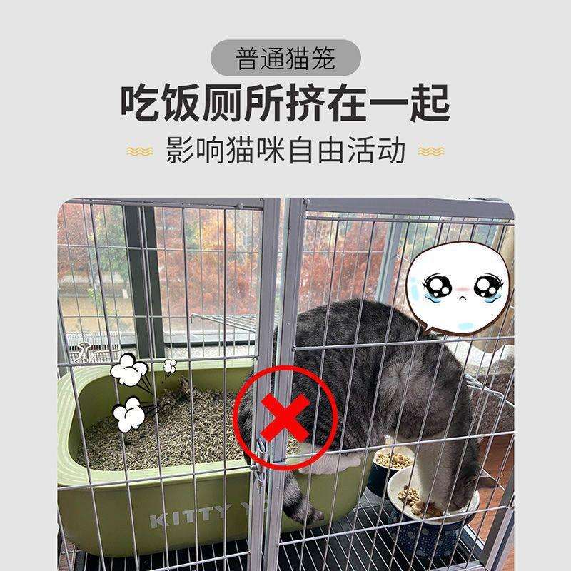 猫笼子家用带厕所一体猫舍猫咪豪华别墅室内自由空间猫韩欧清