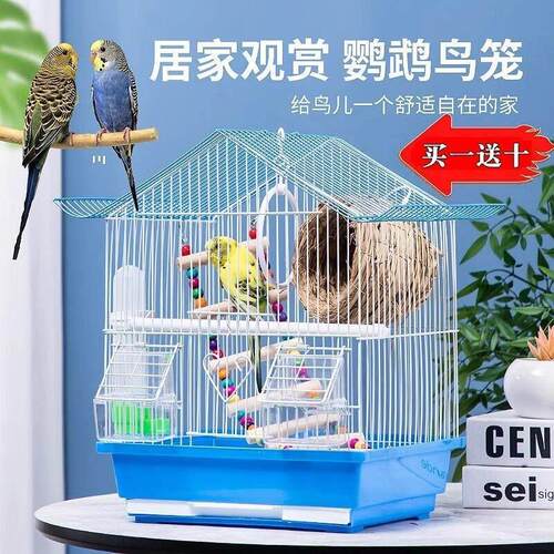鹦鹉鸟笼新款小型牡丹虎皮绣眼珍珠鸟专用鸟笼子家用大号豪华别墅