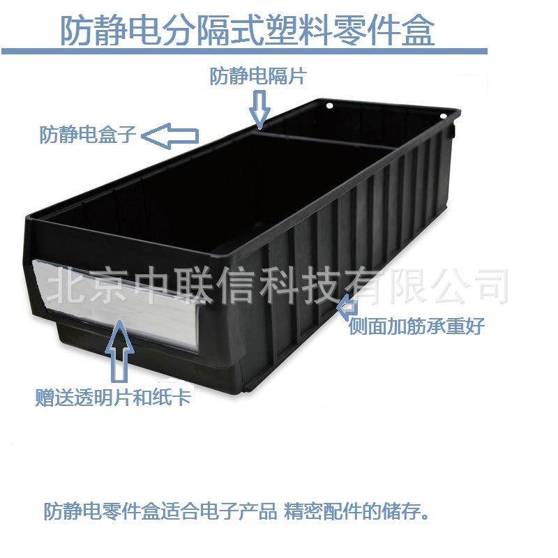 防静电分隔式零件盒工具分类收纳盒电子元件盒防电静试验室配件盒