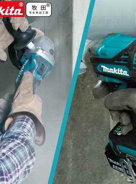 Makita0牧DLX2406TX2冲击扳手DGA44磨机DTW300角大功率18RLO田V