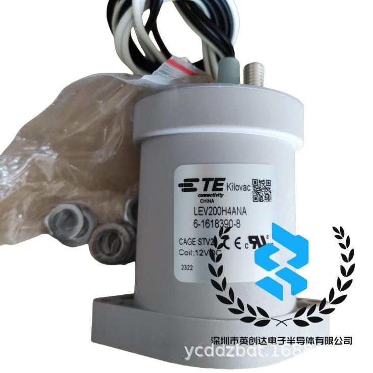 LEV200H4ANAt6-1618390-8tTE泰科t直流继电器 接触器 线圈电压12V