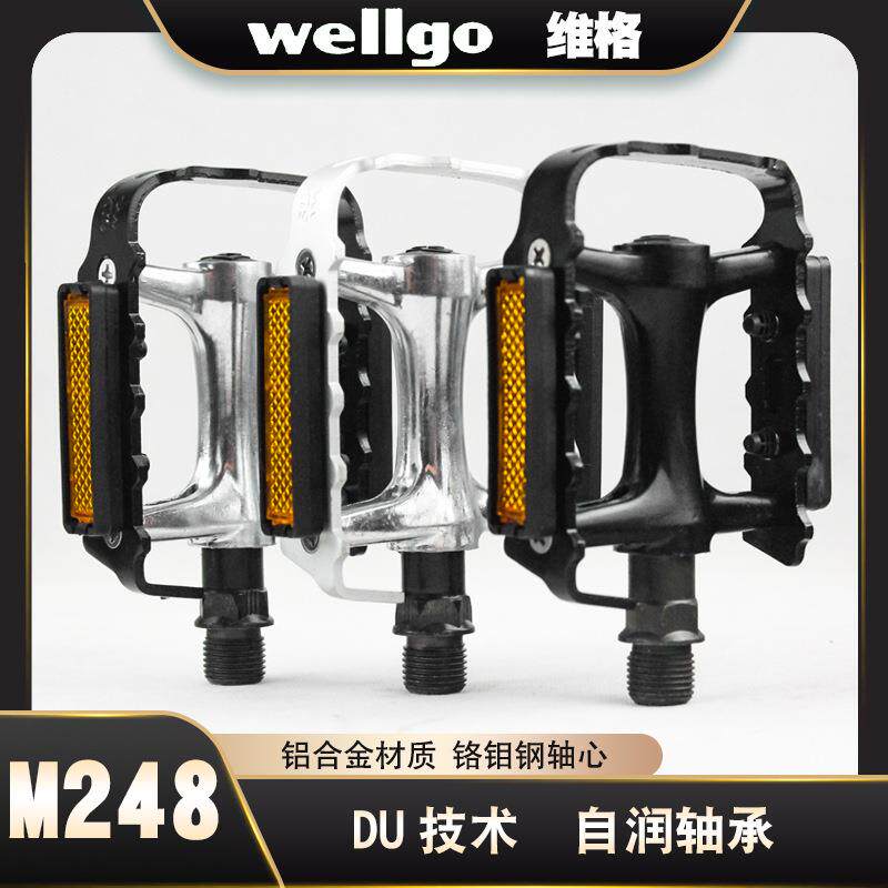 维格M248铝合金脚蹬山地公路自行车脚踏 DU培林轴承带反光片