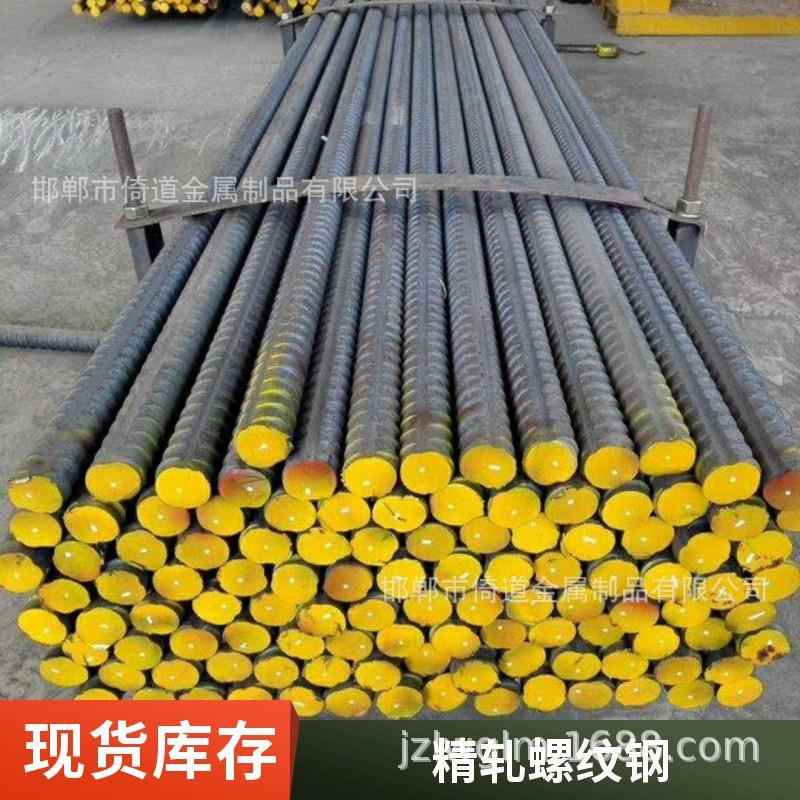 环氧钢筋直径32mm及配套锚具PSB830预应力张拉钢筋