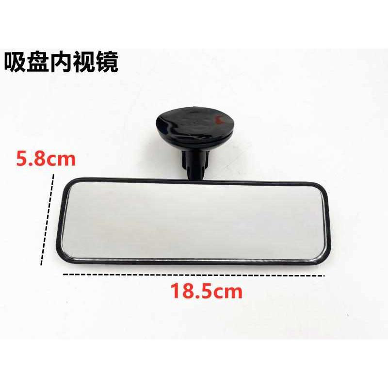 电动三轮车客运车内视镜老年四轮车全封闭棚车室内镜遮阳板配件