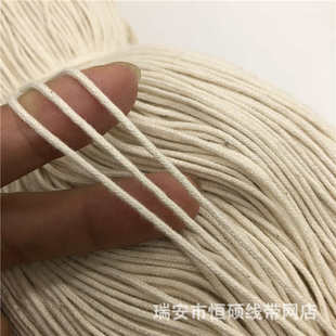 1mm本白色16股编织包心实心圆棉绳手工diy吊牌绳滚边绳装饰棉线绳