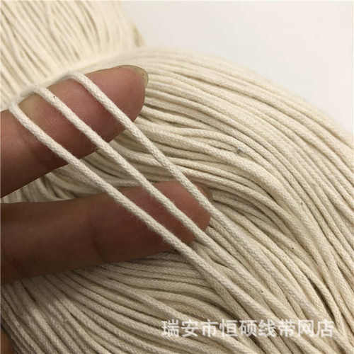 1mm本白色16股编织包心实心圆棉绳手工diy吊牌绳滚边绳装饰棉线绳
