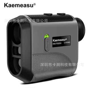 工厂直销新款高尔夫望远镜激光测距仪 带磁吸 KM-F1000H