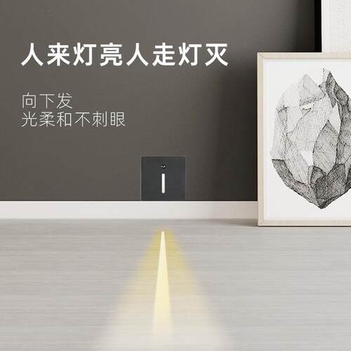 新款直销9090人体感应地脚灯墙角灯嵌入式过道台阶灯踏步灯楼梯灯