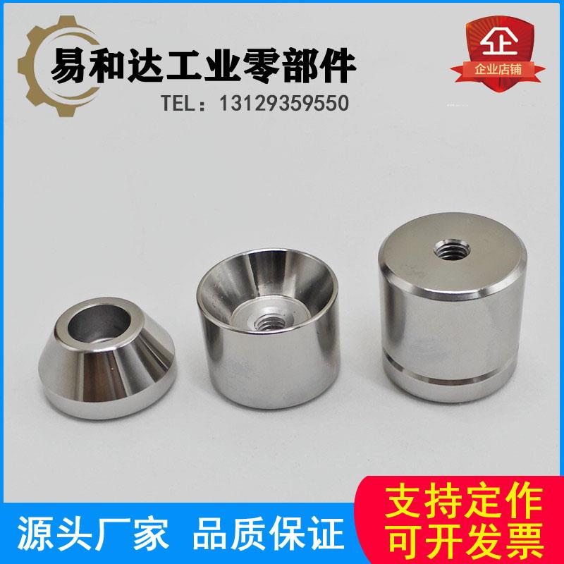 圆锥定位销短型TPCATS25 限位块模具配件TPCATZ12C 16C 20C 25C