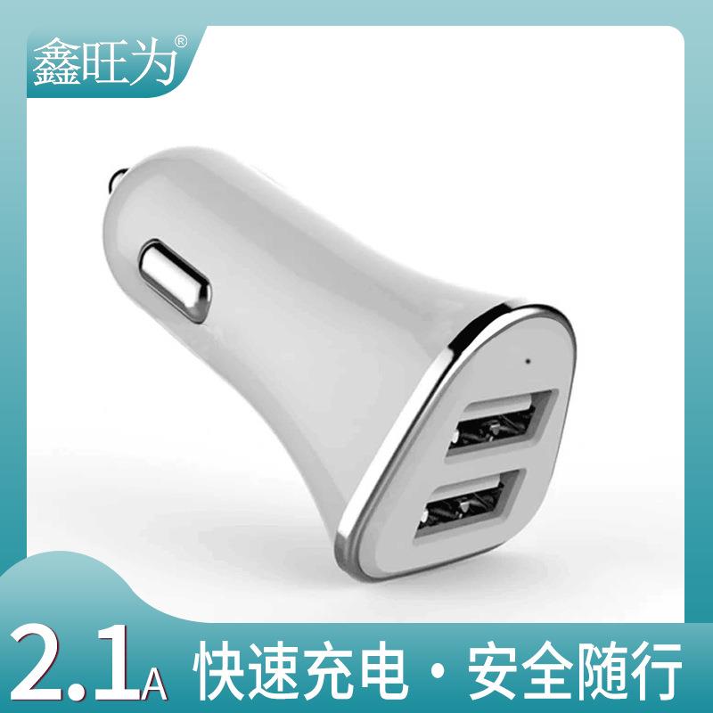 新款车载充电器2.1A双USB手机平板快速充电汽车迷你车充厂家