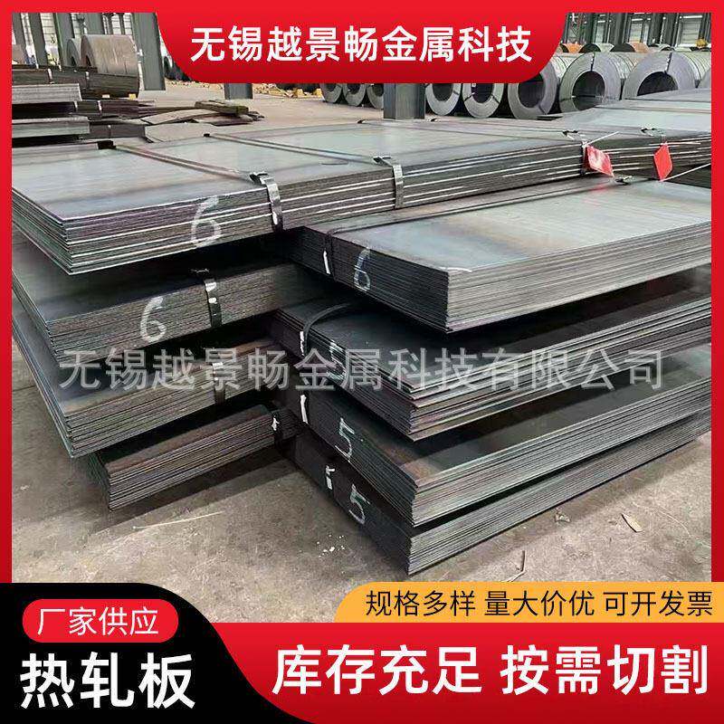 源头厂家供应2.0mm热轧钢板SPHC热轧卷开平板分条零切零售