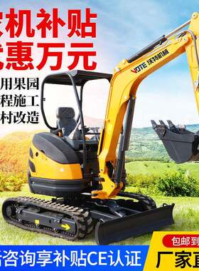 小型挖掘机久保田动力1吨农用果园抓木机2吨勾机工程微型20小挖机