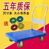 300拉货车小推车拉货手拉车 拖手车折H 平板推车 推车货叠搬运车