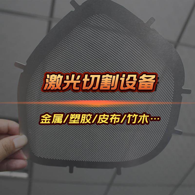 双头打孔机尼龙编织带 腰带激光切割机 狗绳自动化设备织带切割机