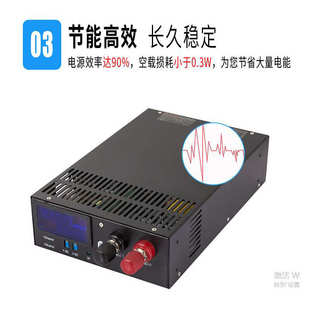 2500W3000W4000W大功率开关电源12V24V36V48V110V可调数显恒压恒