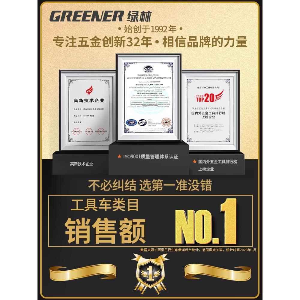 正品工绿林汽修具抽车小推维修箱屉式移动多功能套装工具车柜子车