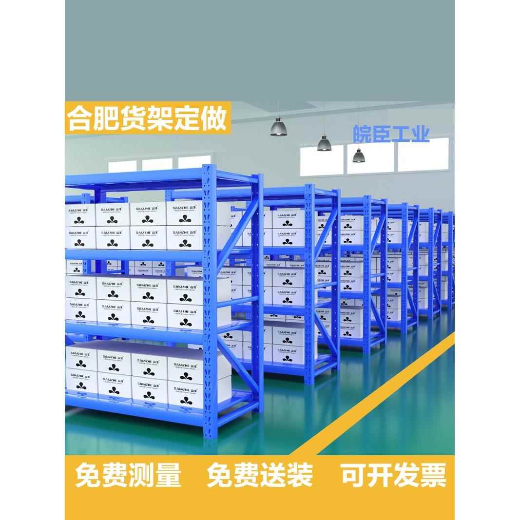 货架置物架多层仓库家用收纳储物间地下室展示架承重加厚拆装定制