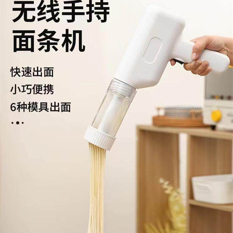 多功能面条机家用小型电动手摇压面器自动出面压面机面条饸饹机
