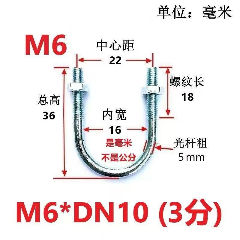 304卡不锈钢U型螺栓固定扣管形管卡管骑夹马卡抱箍U型丝管HMY固定