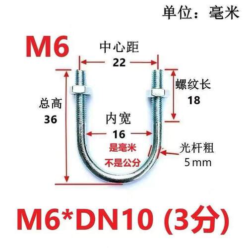 304卡不锈钢U型螺栓固定扣管形管卡管骑夹马卡抱箍U型丝管HMY固定