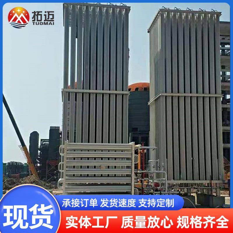 空温式汽化器城市供气系统lng氧氮天然气汽化器定制调压撬气化器