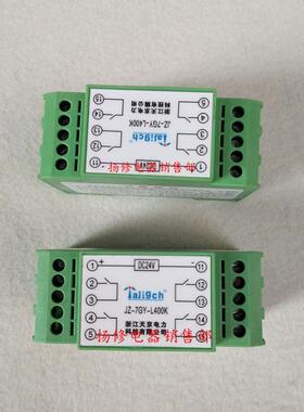 JZ-PG-L4007K JZ-7GY-L40J0K中间继电器JZ-7G-L400K导轨继电器888