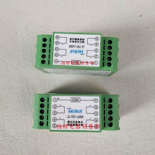 JZ-PG-L4007K JZ-7GY-L40J0K中间继电器JZ-7G-L400K导轨继电器888