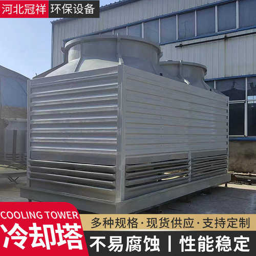 方形冷却塔工业侧出风横流式玻璃钢小型20吨30立方循环水冷却水塔