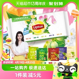 立顿lipton独立袋泡茶包办公室，茶水间商务，招待80包含6种风味