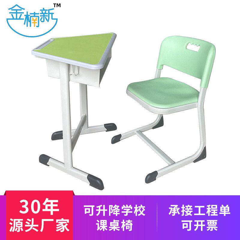 课桌椅厂家定制中小学生彩色可升降培训班桌团体美术梯形组合六边