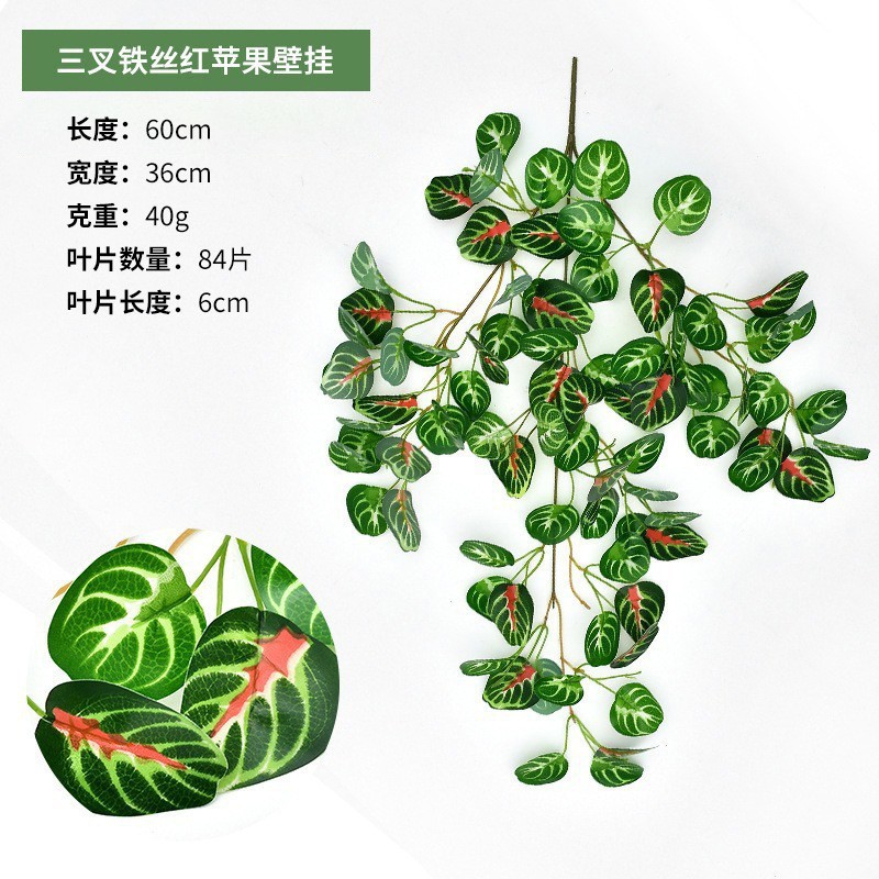 装饰遮挡绿植仿真吊篮仿真绿植图片