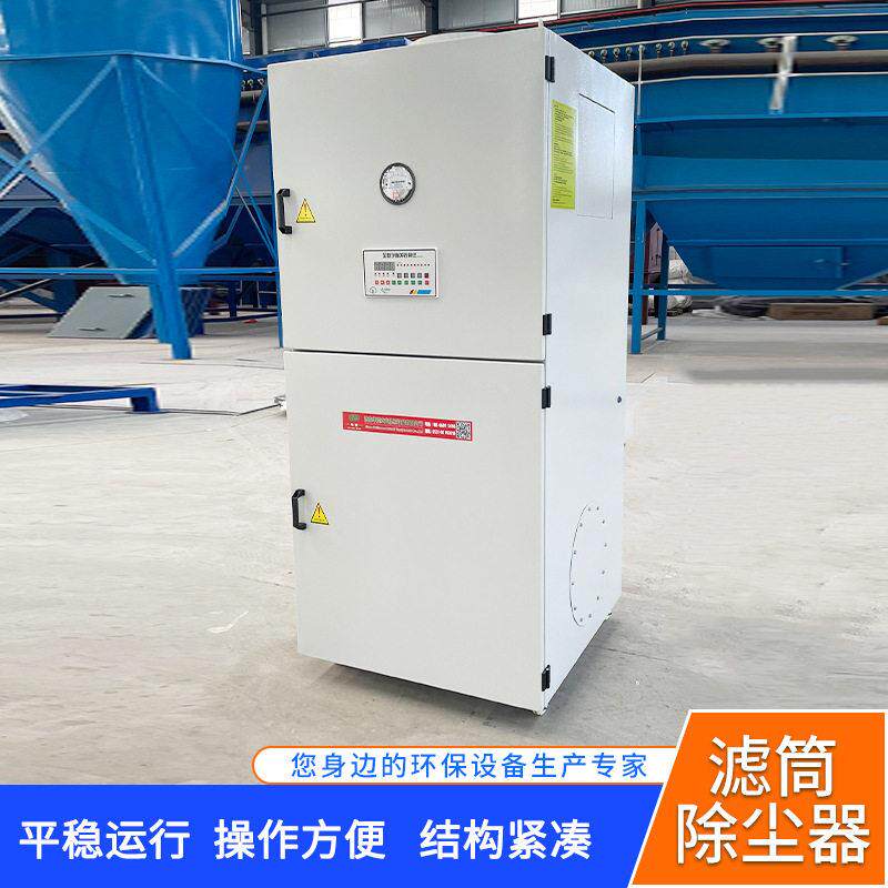 支持定制移动式机粉尘收集器打磨切割焊接集尘机滤筒除尘器
