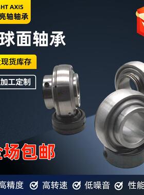 带座座外球面轴现货UC无品牌/P203-UCP217规球格风机机承械立式外