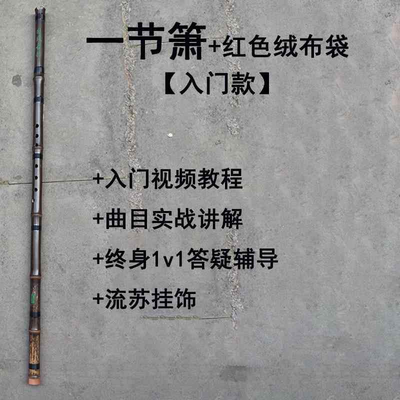 高档洞萧乐器初玉学门专业F紫竹六古八孔G调入短笛子风竖吹长萧演