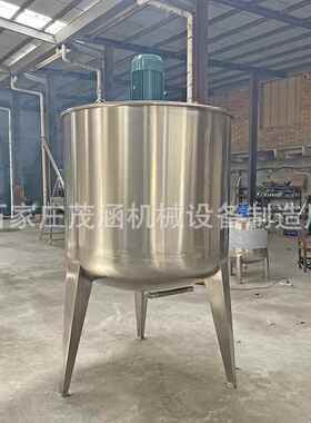 不KJB锈钢体搅拌液罐溶真肥水电加热乳化机液体肥空反应釜真菌发