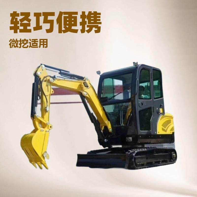 小型挖掘机 家用挖土微型小挖机 工程果园20钩机农用多功能微挖机