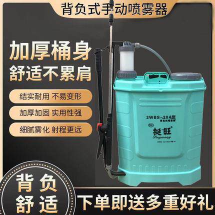 小喷雾器农用型背式高力打药手桶气压式喷雾瓶压农药动浇花喷VJN