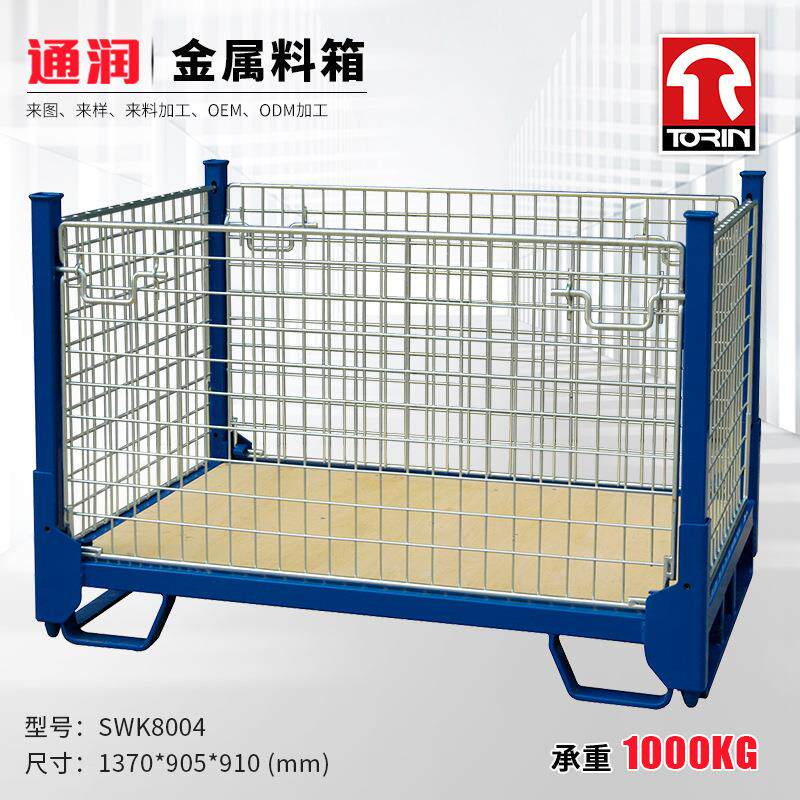 仓储笼零件搬运框铁制周转箱方管仓储笼钢制可堆垛铁网箱SWK8004