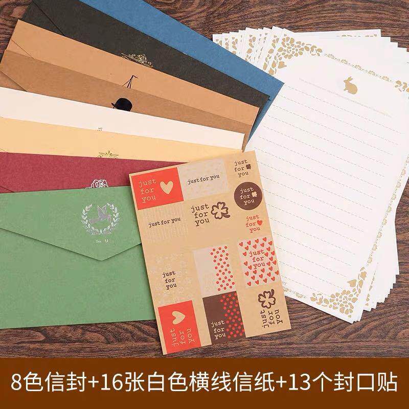 【信封送信纸封口贴】复古烫金信封简约西式贺卡高档邀请函韩版