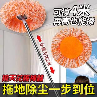 Sunflower Sunflower Mop Dusting Duster Home Ceiling Wall Car