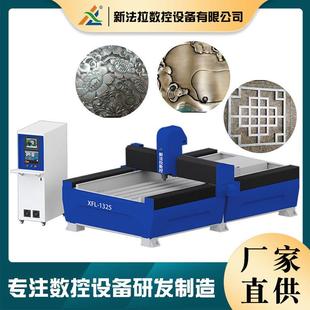铜板浮雕镂空雕刻机 东莞厂家生产铜件五轴CNC精雕加工中心