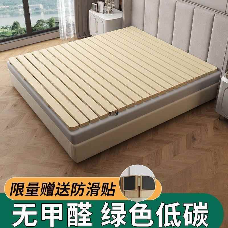 榻榻架米架实木床床垫排骨架透折气叠防潮145宿舍床板可折叠松木