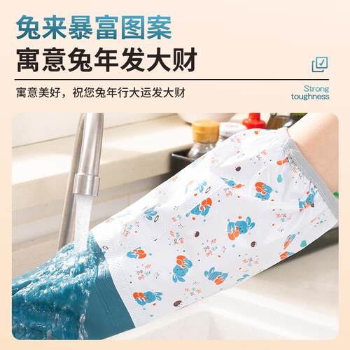 Fleece-lined gloves for washing dishes, thickened warm kitch