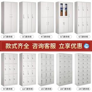 钢制更衣柜工储物工xd 001厂舍更柜衣柜带锁宿铁皮存员放收纳柜鞋