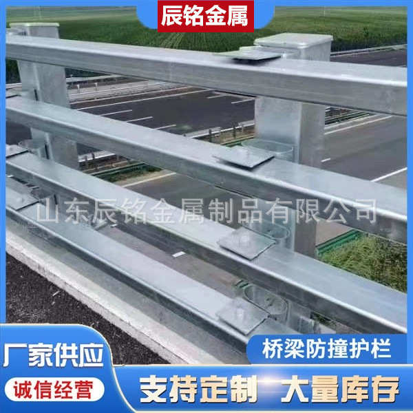 厂家生产直销桥梁栏杆 桥梁防撞栏杆 防撞栏杆不锈钢栏杆各种护栏