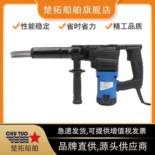 电动除锈枪IMPA591201船用针式除锈机除锈喷射铲电动敲锈枪110V
